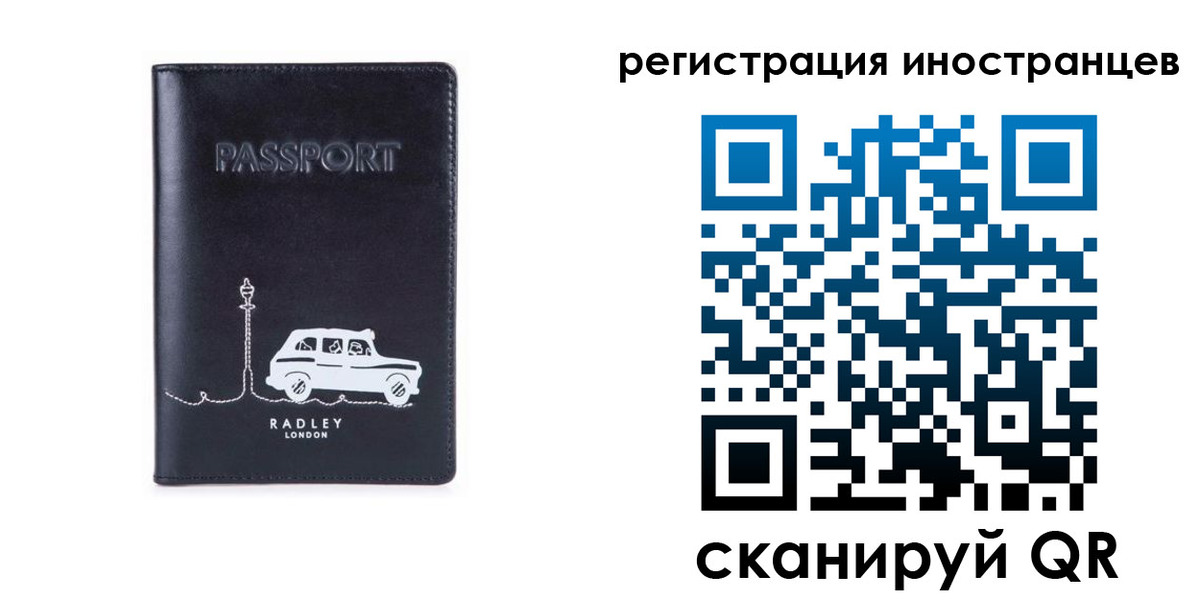 регистрация для школы в Навашино