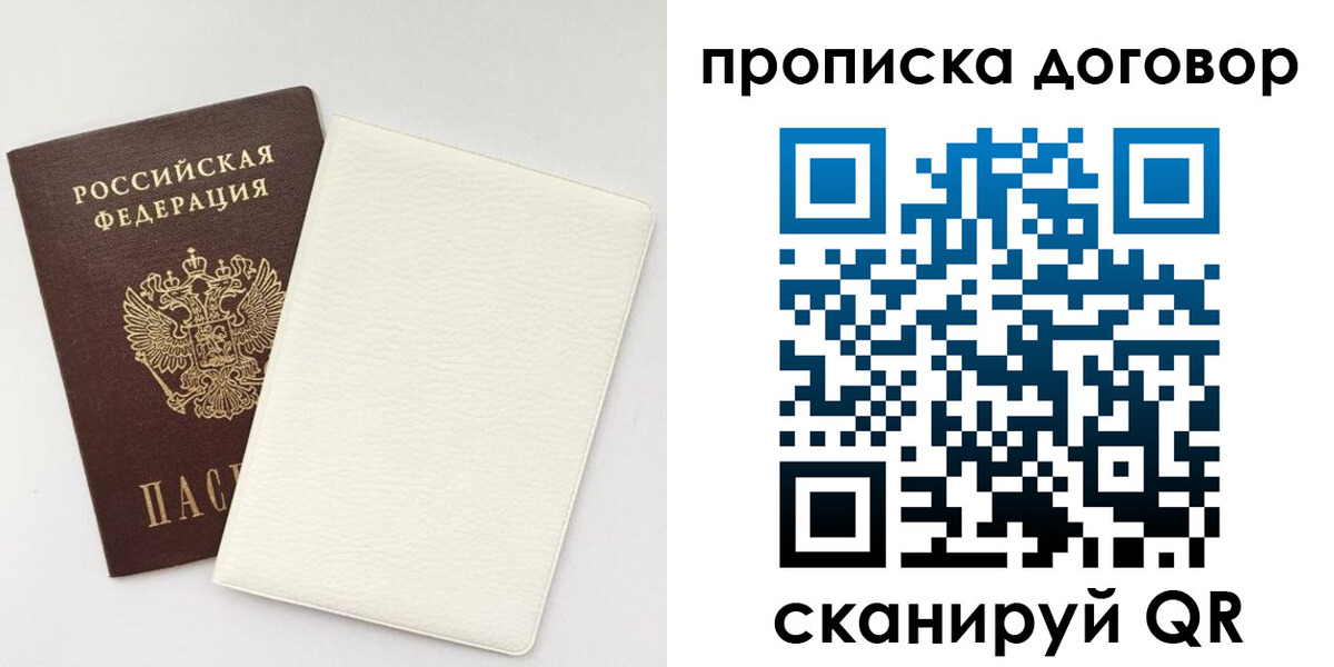 найти адрес прописки в Навашино