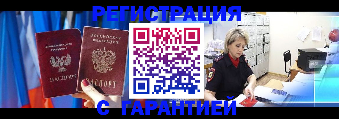 регистрация для школы в Навашино