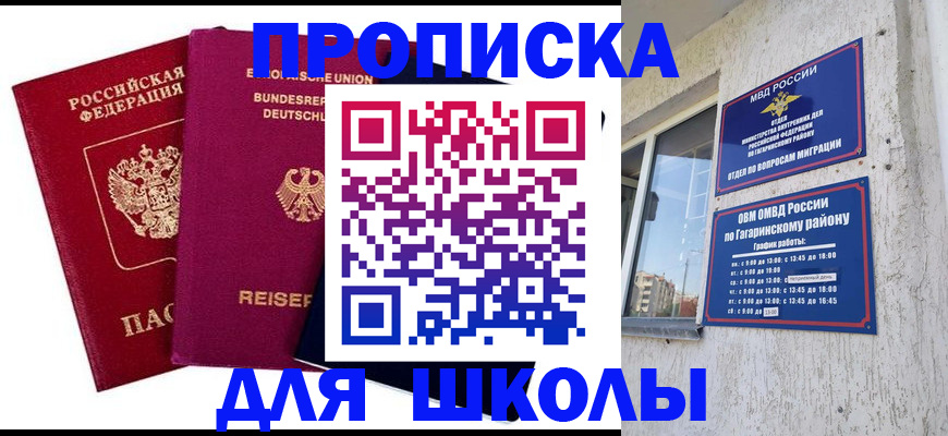 пропишу в квартире в Навашино
